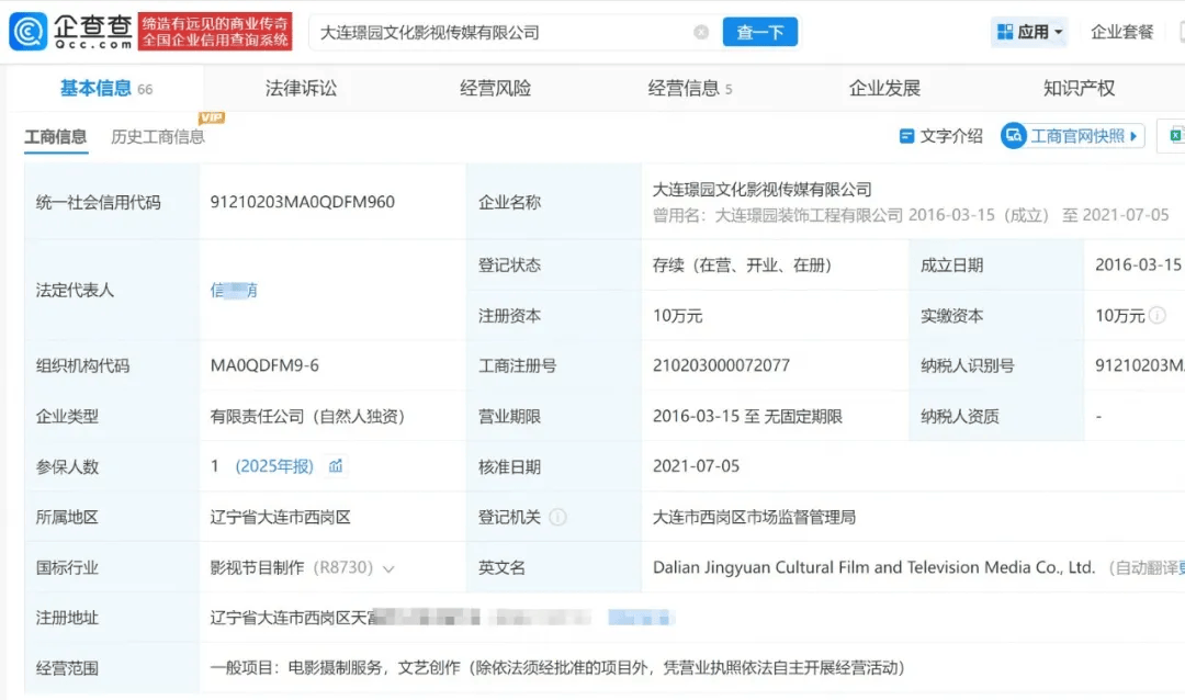 皇冠信用网_电影《牛来》综合票房已超179万皇冠信用网，不少影院显示全部满场，网友：感觉全世界都在陪着这个《牛来》一起胡闹