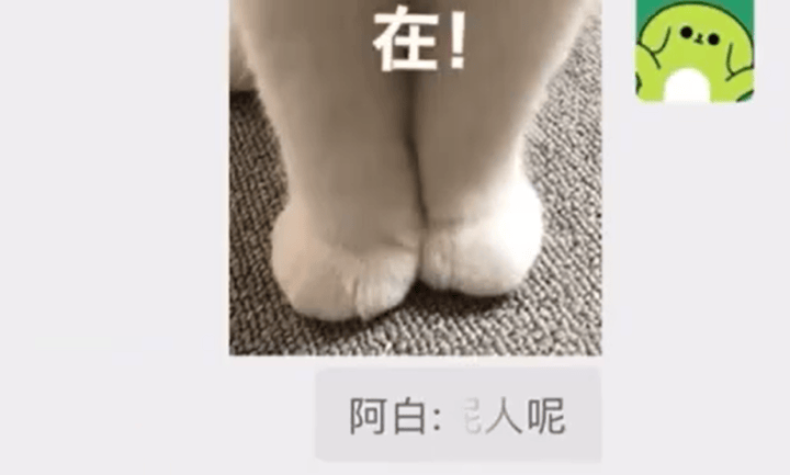 皇冠信用網登3代理_微信又有新功能皇冠信用網登3代理！不少人已用上！网友：实用！太精准了！