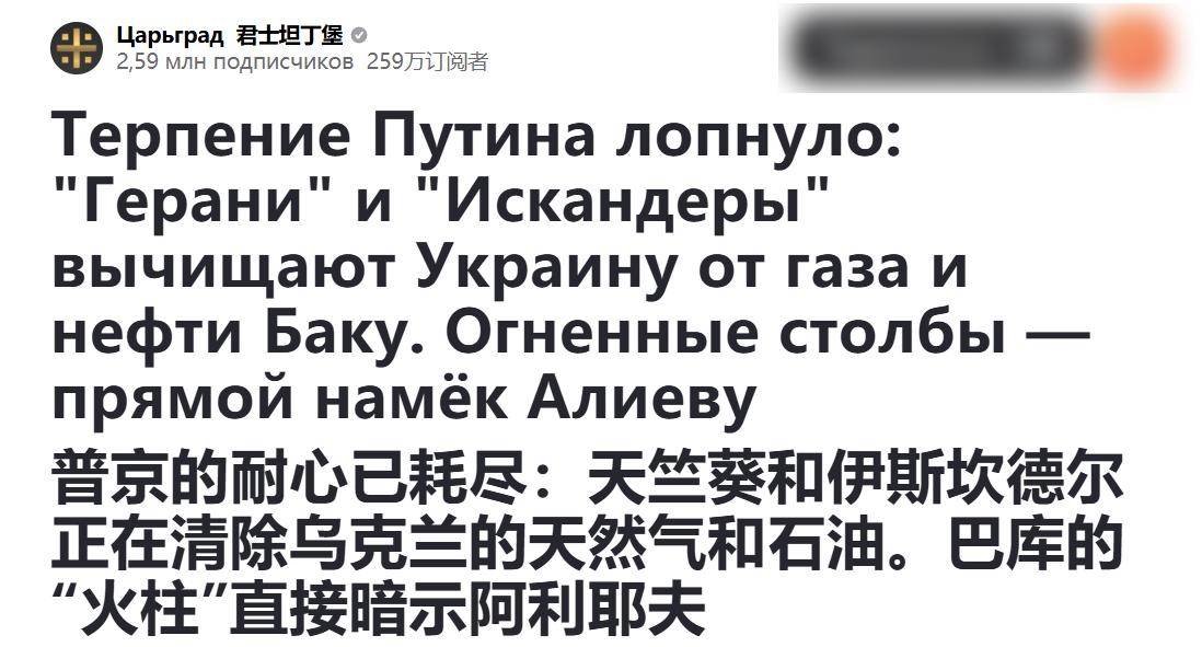 斯达vs奥勒松
_普京耐心被消耗殆尽斯达vs奥勒松
，连炸72小时抹平油厂，阿塞拜疆还敢接招吗？