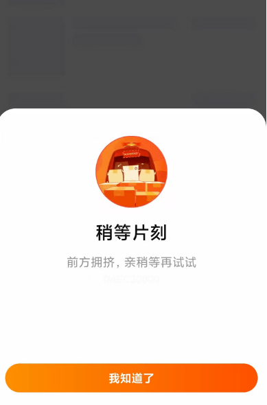 克里斯恬桑德vs白兰恩_卖爆了!60秒全部售罄!直播间10分钟涌入150万人克里斯恬桑德vs白兰恩,付款都卡顿……