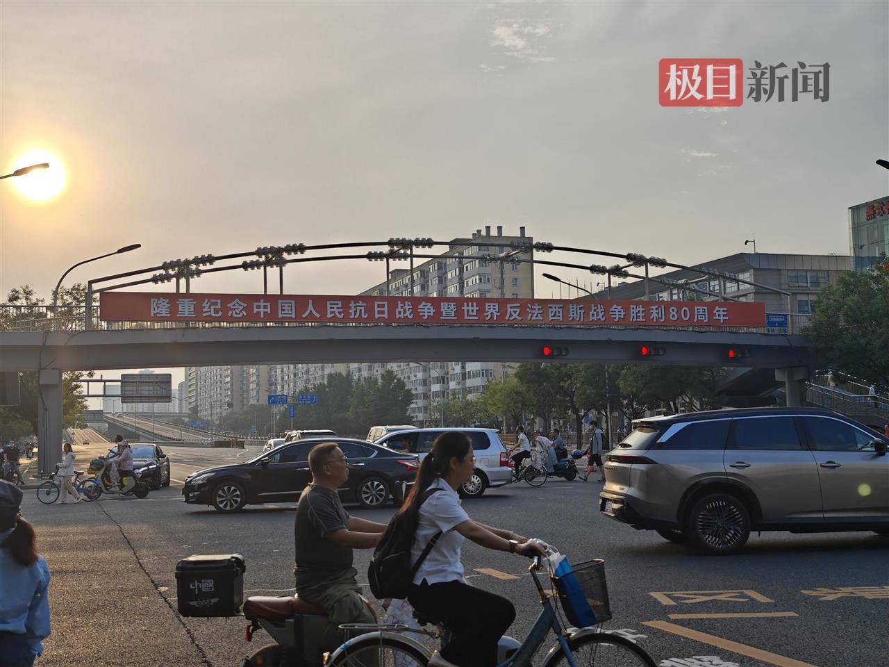 英雄联盟：LA LIGUE FRANCAISE(5场3胜）_九三阅兵前的北京复兴门外大街：街头店铺挂满五星红旗