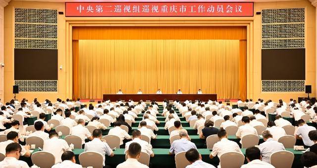 球会友谊赛_中央巡视组进驻重庆市期间球会友谊赛，明道贵被查