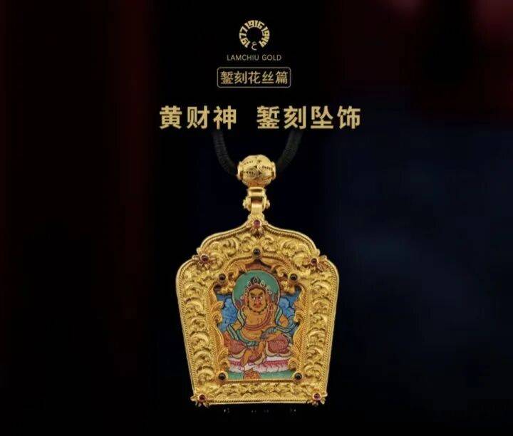 玻利维亚职业联赛_最高1克涨了525元玻利维亚职业联赛！又一黄金珠宝品牌宣布全线涨价