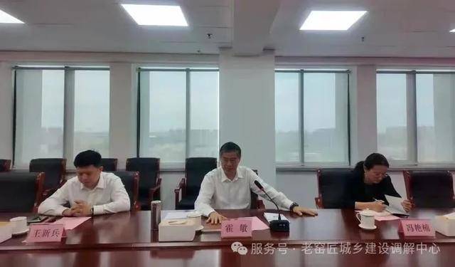 冰岛超级联赛_山东省高级人民法院党组书记、院长霍敏一行到“老窑匠”城乡建设调解中心调研指导工作