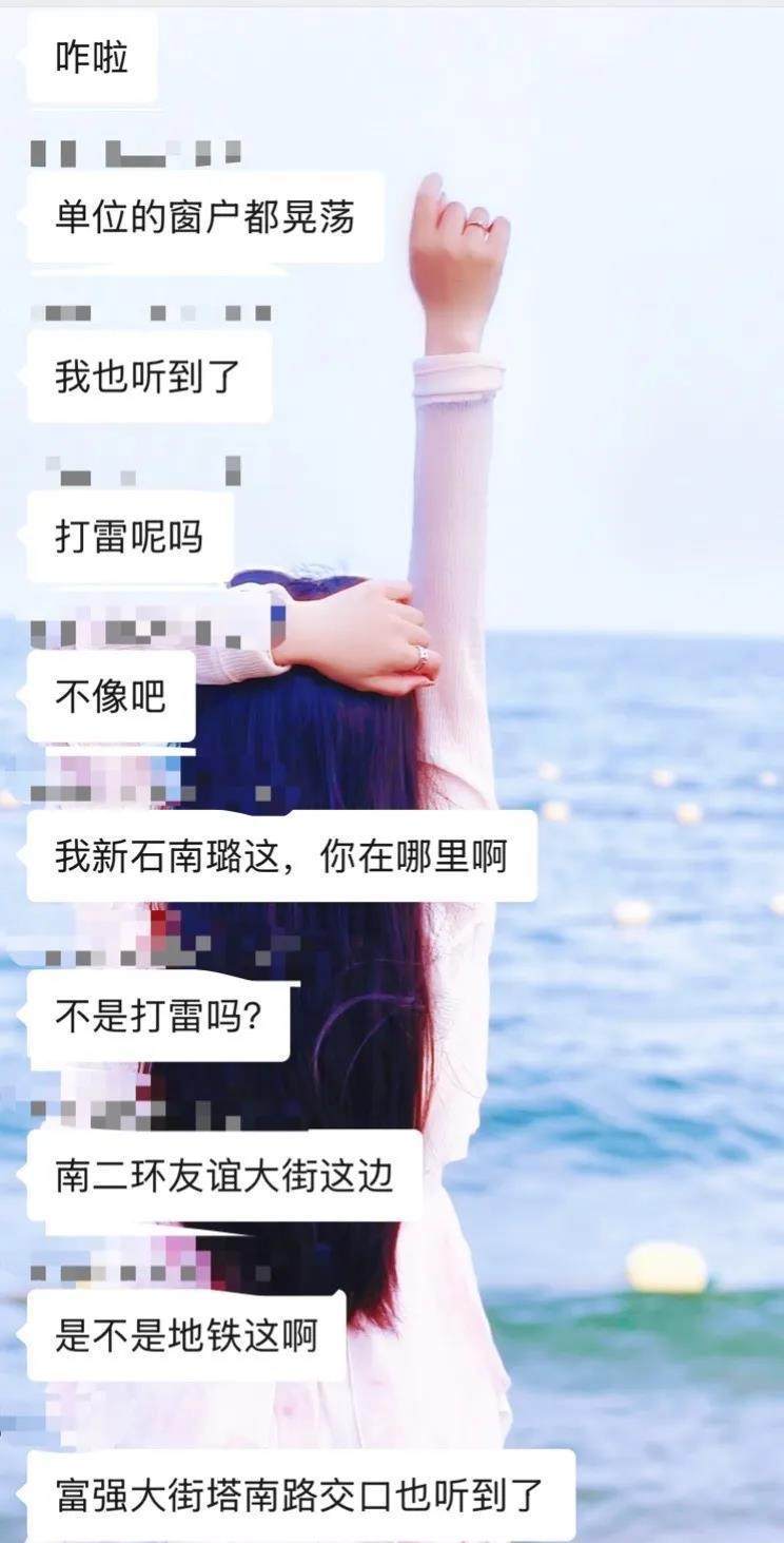 皇冠信用网需要押金吗_石家庄突发巨响皇冠信用网需要押金吗，有居民称“房子玻璃都震动了”，多部门回应