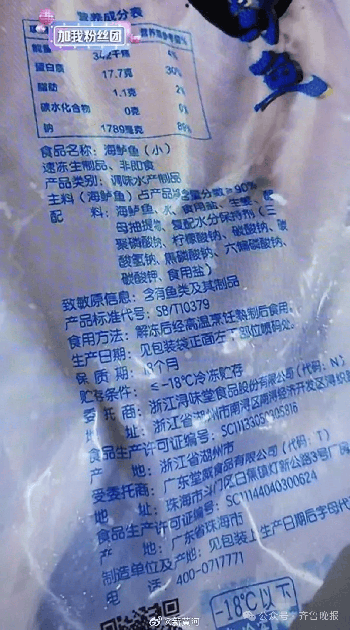 华沙莱吉亚 vS 拉多麦科_突然停了:西贝全国门店停止开放后厨参观华沙莱吉亚 vS 拉多麦科!