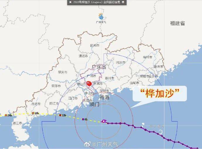 皇冠信用盘代理注册_大风来袭！广州已录得13级阵风！将有暴雨到大暴雨皇冠信用盘代理注册，局部特大暴雨