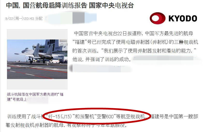 皇冠信用网会员开户_都见不得中国强大！福建舰电磁弹射歼-35皇冠信用网会员开户，日媒罕见集体“装死”