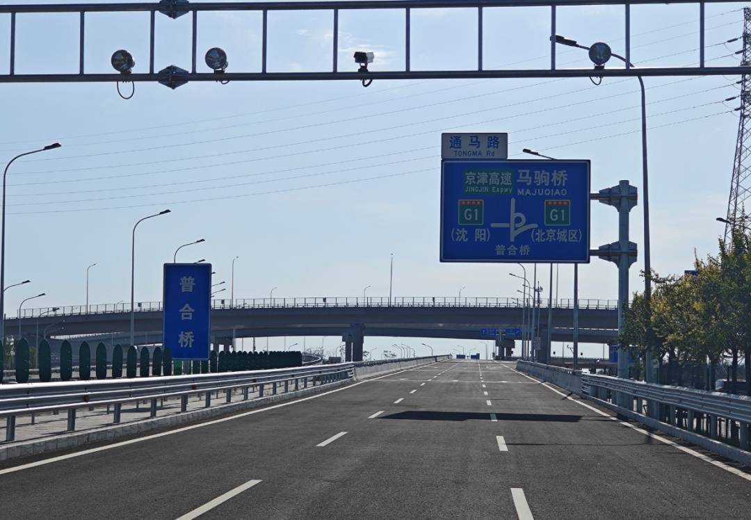 皇冠信用网开户_北京再添一条交通大动脉皇冠信用网开户！10月1日凌晨通车——