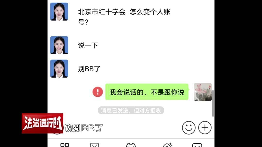 皇冠信用网登2代理_51岁男子找到了月薪3万的工作!北京警方:没错皇冠信用网登2代理,你被骗了!