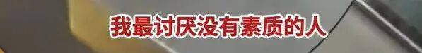 皇冠登1登2登3代理_高铁上因邻座男童长时间踢座皇冠登1登2登3代理,女子写管不住小孩别带,被家长怼哭