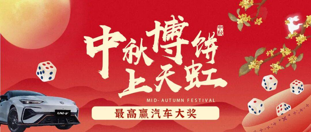 皇冠信用盘最高占成_西贝大降价皇冠信用盘最高占成,部分菜品降幅超20%