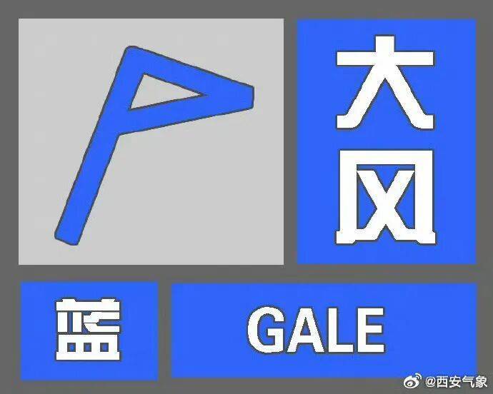 皇冠信用網开号_中到大雨皇冠信用網开号,西安新一轮降水即将开始!预警,注意关好门窗