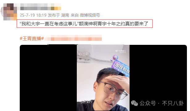 NBA篮球返水
_他俩没分手但被拍到吵架了NBA篮球返水
，吵得很凶......