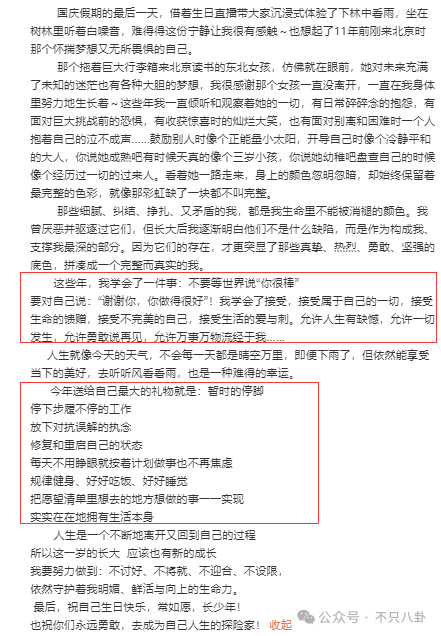 NBA篮球返水
_他俩没分手但被拍到吵架了NBA篮球返水
，吵得很凶......