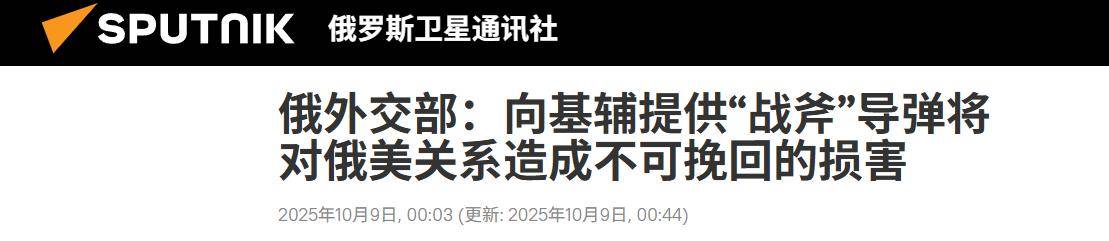 皇冠信用网代理
_俄罗斯真凶狠皇冠信用网代理
，导弹将挺进古巴，2.5万援军参战，特朗普该头痛了