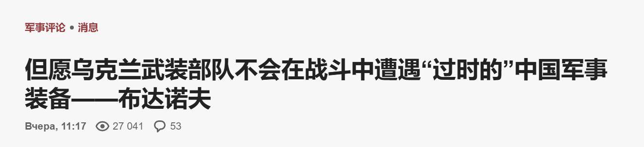 皇冠登3代理
_乌军少将：别等到战场上再认清皇冠登3代理
，93阅兵上中国装备到底有多强大！