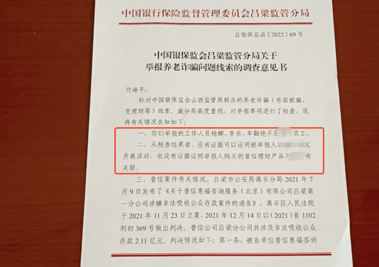 皇冠信用网足球代理
_银行大厅里的“业务员”皇冠信用网足球代理
，让57名储户的上千万元养老钱打水漂