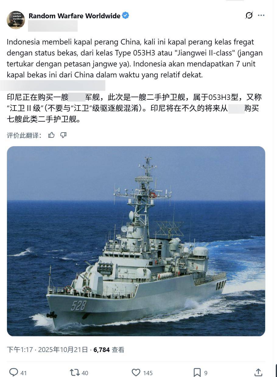 皇冠信用网最高占成
_胜战红利!中国将拿下史上最大军售皇冠信用网最高占成
,20艘战舰和潜艇,第二个巴铁