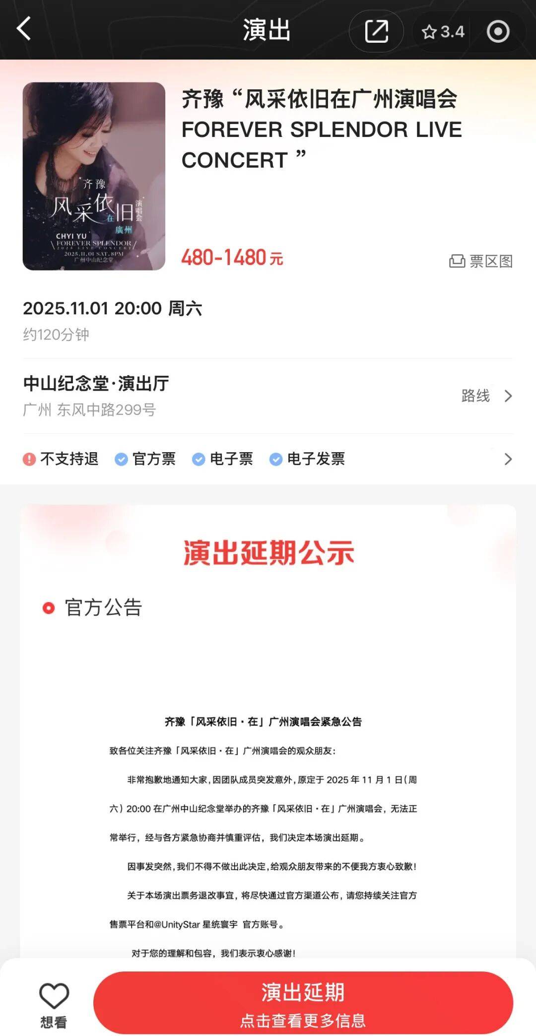 皇冠信用网最新地址
_著名音乐人屠颖因跑步发生意外不幸离世皇冠信用网最新地址
,曾为张学友刘德华张惠妹林志颖李玟写歌,齐豫因他临时取消演唱会