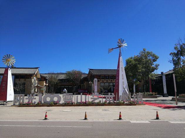 皇冠信用网注册开户
_李亚鹏开发的雪山艺术小镇被申请破产皇冠信用网注册开户
，原股东股权价值将归零？