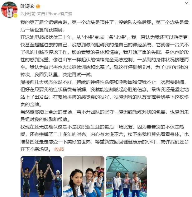 皇冠信用盘会员账号
_叶诗文发布长文：严重失眠皇冠信用盘会员账号
，内心有太多不舍