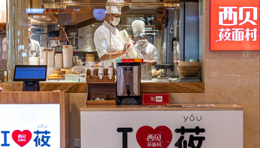 皇冠皇冠足球平台
_西贝给一线员工每人涨薪500元皇冠皇冠足球平台
，并设“委屈奖”补贴遭网暴人员