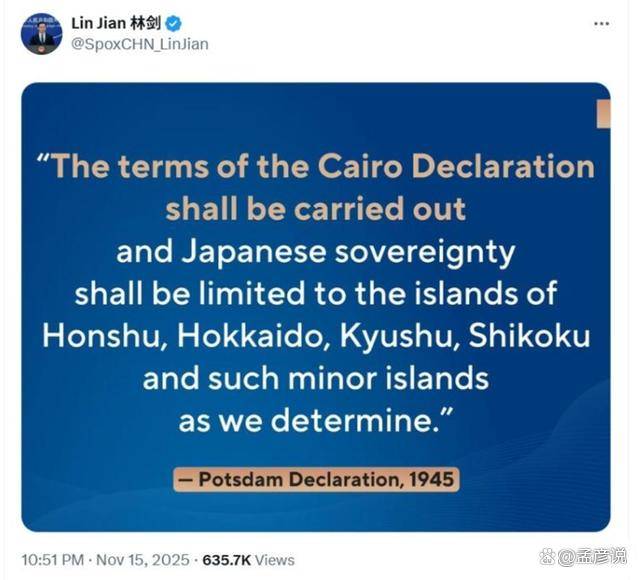 皇冠信用网会员怎么开通
_中方打出琉球牌皇冠信用网会员怎么开通
,日方紧急降温:高市“在反思”,访华人选很特殊