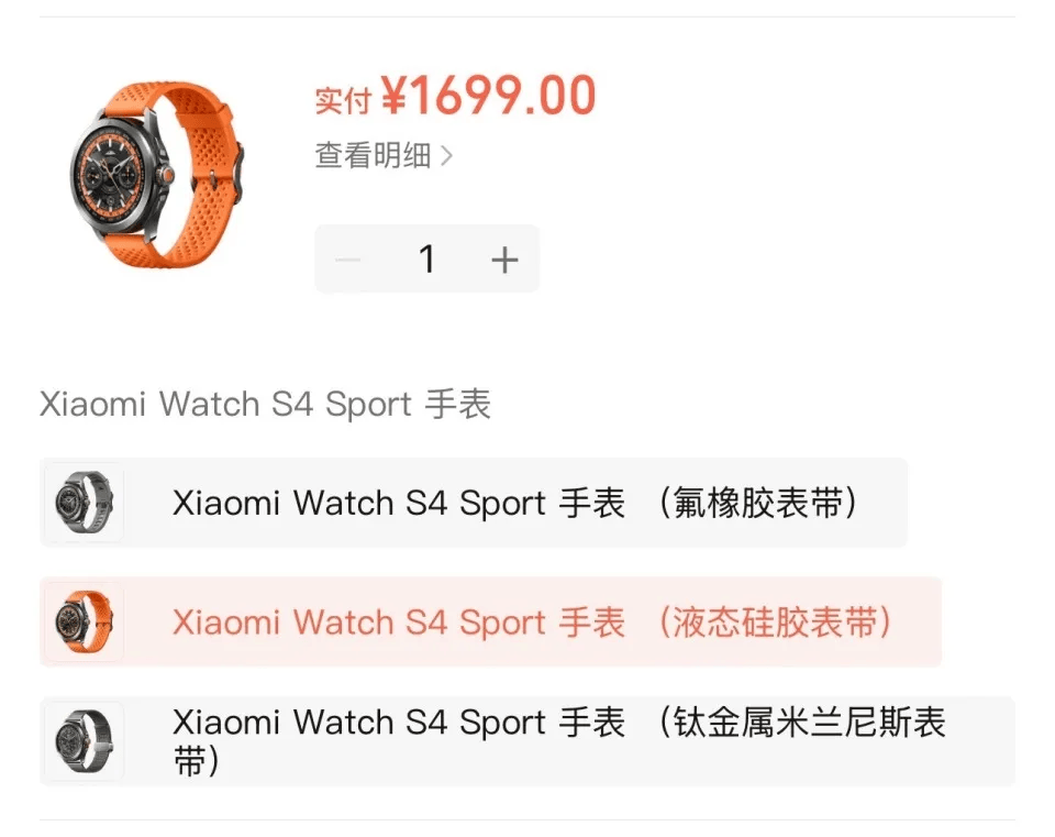 怎么申请皇冠信用网
_小米售后称“潜水表不建议潜水用”怎么申请皇冠信用网
,南京一律师质疑虚假宣传拟提起诉讼:小米疑似存在大字宣传,小字免责问题