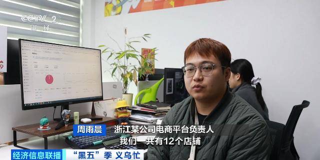 皇冠信用盘需要押金吗
_直接爆单皇冠信用盘需要押金吗
!浙江老板忙坏了:一天卖出3000单