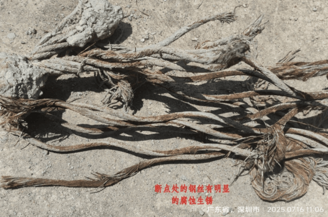 皇冠信用网登2代理
_钢丝绳腐蚀生锈！深圳官方通报一工地亡人事故皇冠信用网登2代理
，多公司及人员被建议处理