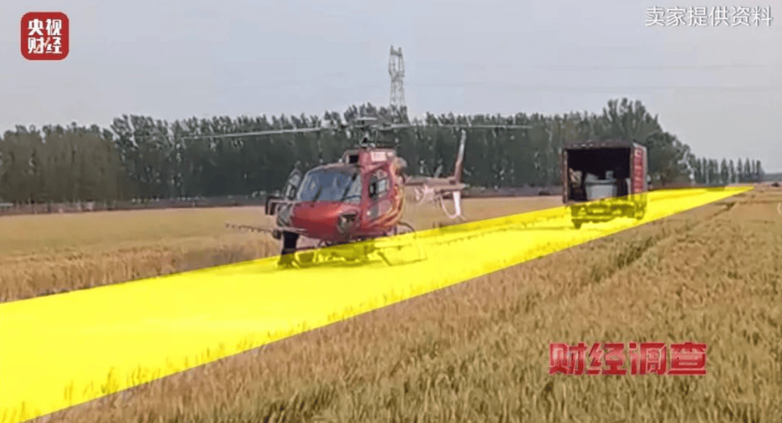 皇冠信用網押金多少
_央视曝光一面条厂“手搓飞机”皇冠信用網押金多少
，汽车发动机装到飞机上，律师：获利较大或涉嫌犯罪