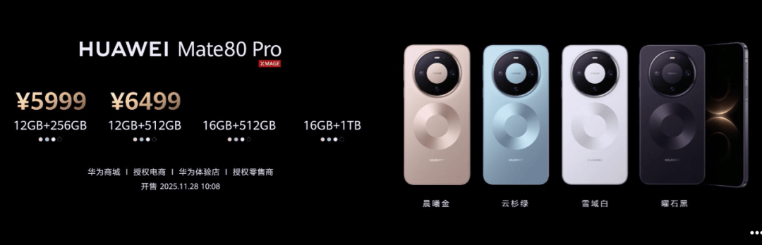 皇冠信用網怎么代理
_华为Mate 80皇冠信用網怎么代理
,4699元起!网友:我真冲了!