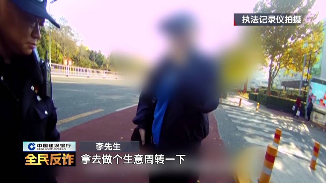 怎么注册皇冠信用网
_北京一男子到银行取40多万要“补办婚礼”怎么注册皇冠信用网
，妻子：我不知道这事