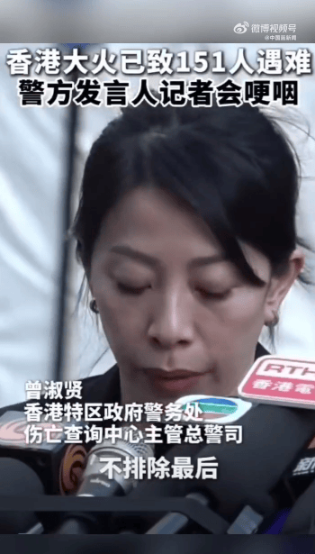 篮球_香港警方含泪哽咽通报：有的遗体已经化成灰烬篮球，不排除最后未必能将所有失联人士带出来