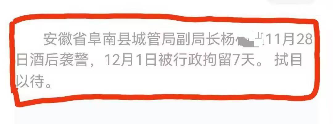 芝加哥公牛 vs布鲁克林篮网_阜南县一城管副局长酒后袭警被拘芝加哥公牛 vs布鲁克林篮网？所在单位工作人员：他请假了