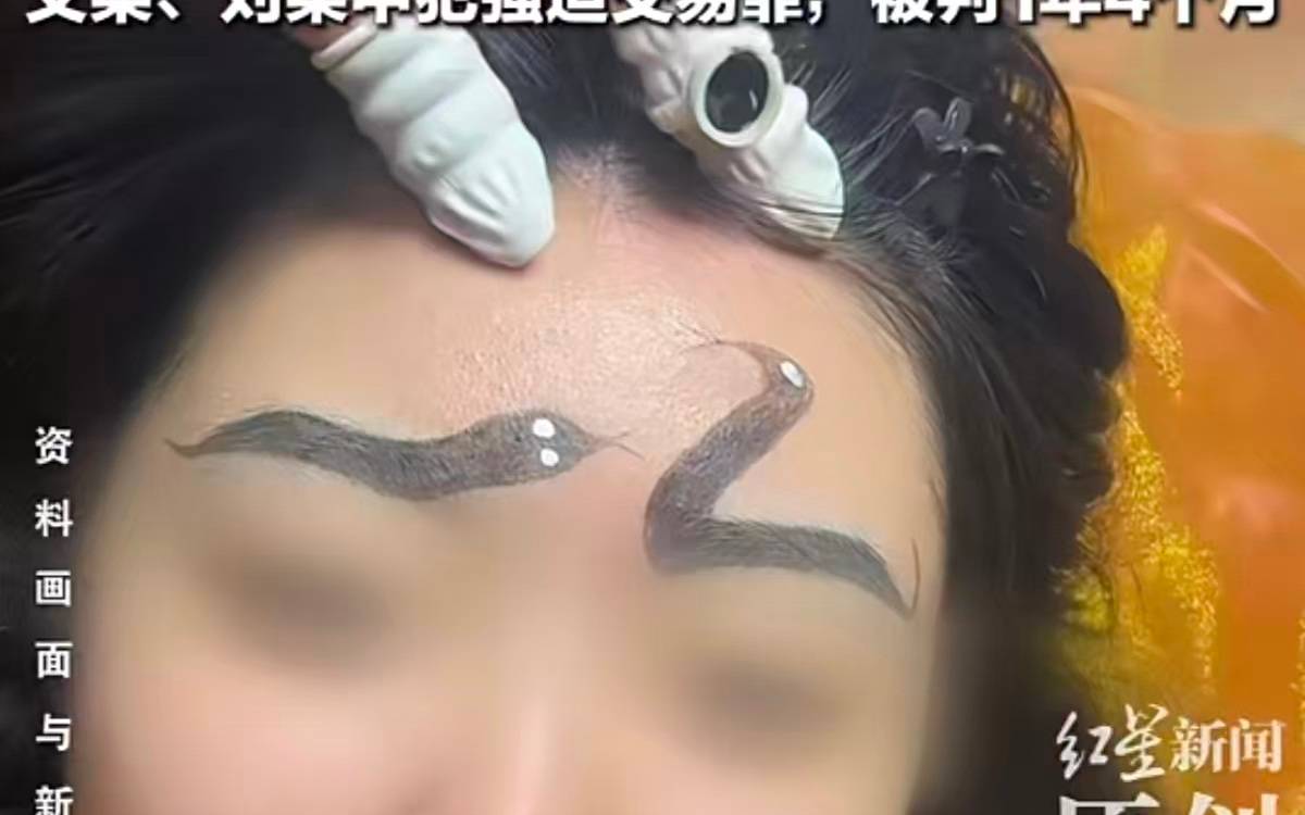 体斯輀必箭v克拉门扞国王_逼环卫工花2万文眉被判刑体斯輀必箭v克拉门扞国王，套路顾客就是给自己挖坑|新京报快评