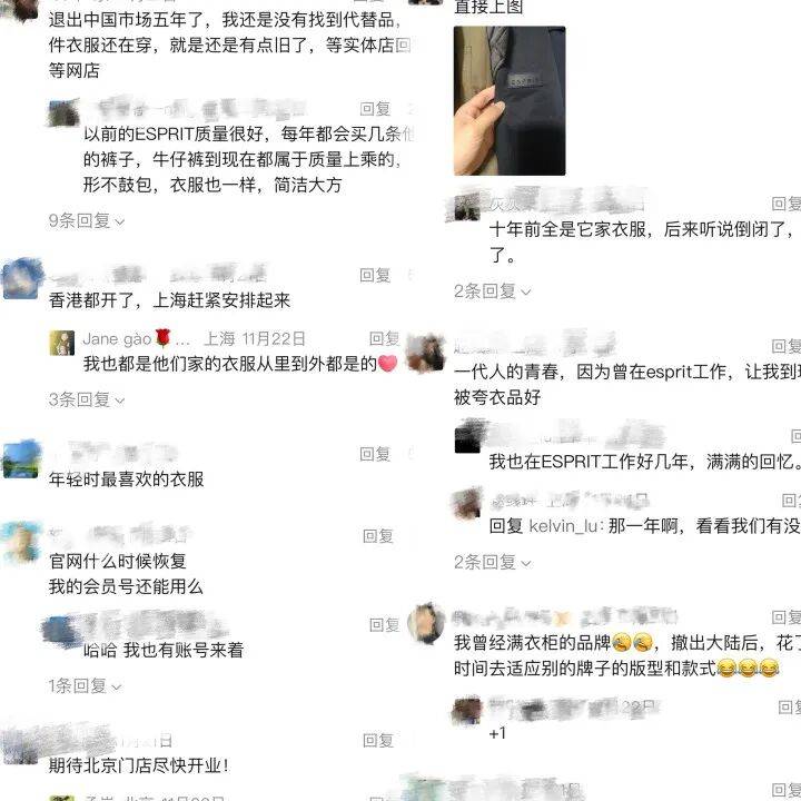 信用盘怎么开户_这个五年前退出中国市场的品牌信用盘怎么开户，要回来了！