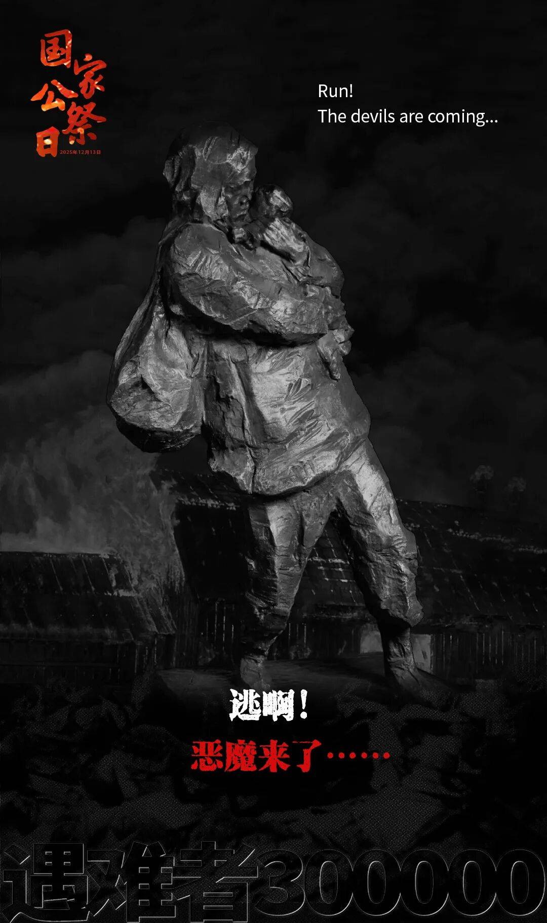 皇冠信用网怎么开户_历史之痛皇冠信用网怎么开户，永志不忘！