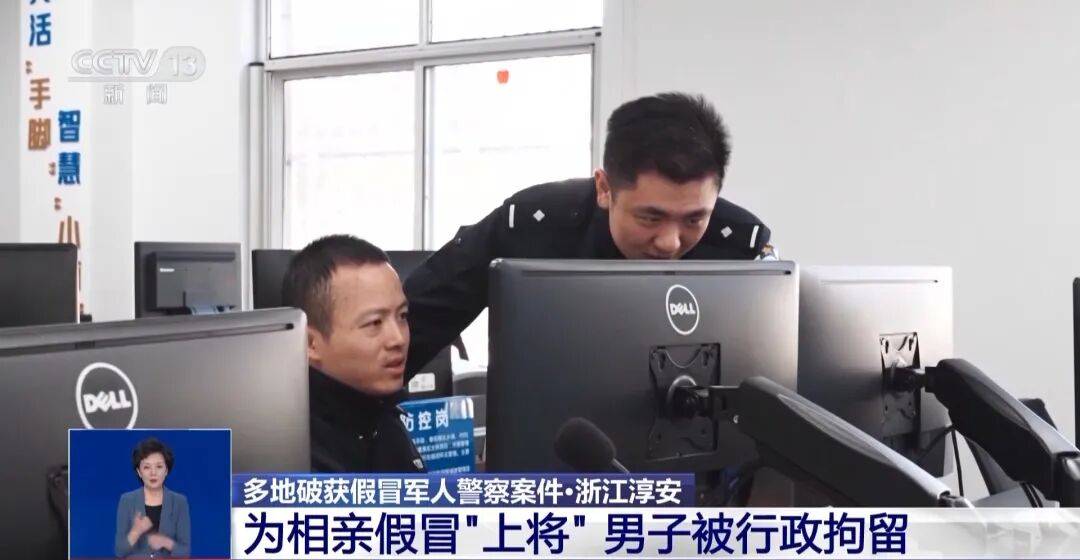 皇冠信用网会员开户申请_撕下“警察”标识皇冠信用网会员开户申请，露出“保安”两个字！警方披露案情→