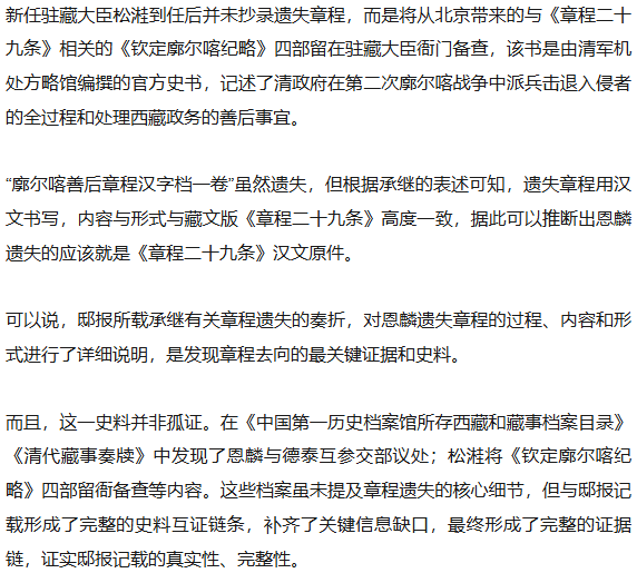 怎么开皇冠信用平台
_最新力证怎么开皇冠信用平台
!西藏“活佛转世”的最高决定权在中央政府