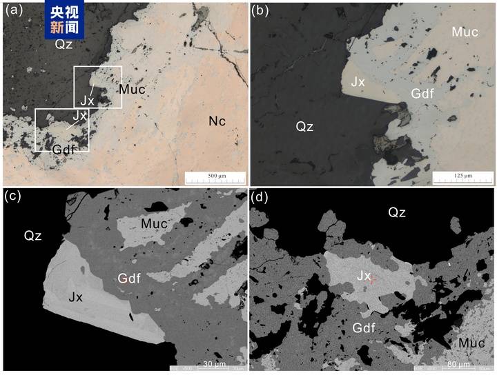 皇冠信用网在哪里开通
_我国发现新矿物皇冠信用网在哪里开通
,正式命名为金秀矿