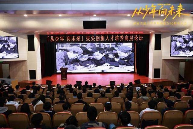 皇冠信用网登3代理_海报观察丨“少年班”47年：哪些高校还在招生皇冠信用网登3代理？毕业生又都去了哪？