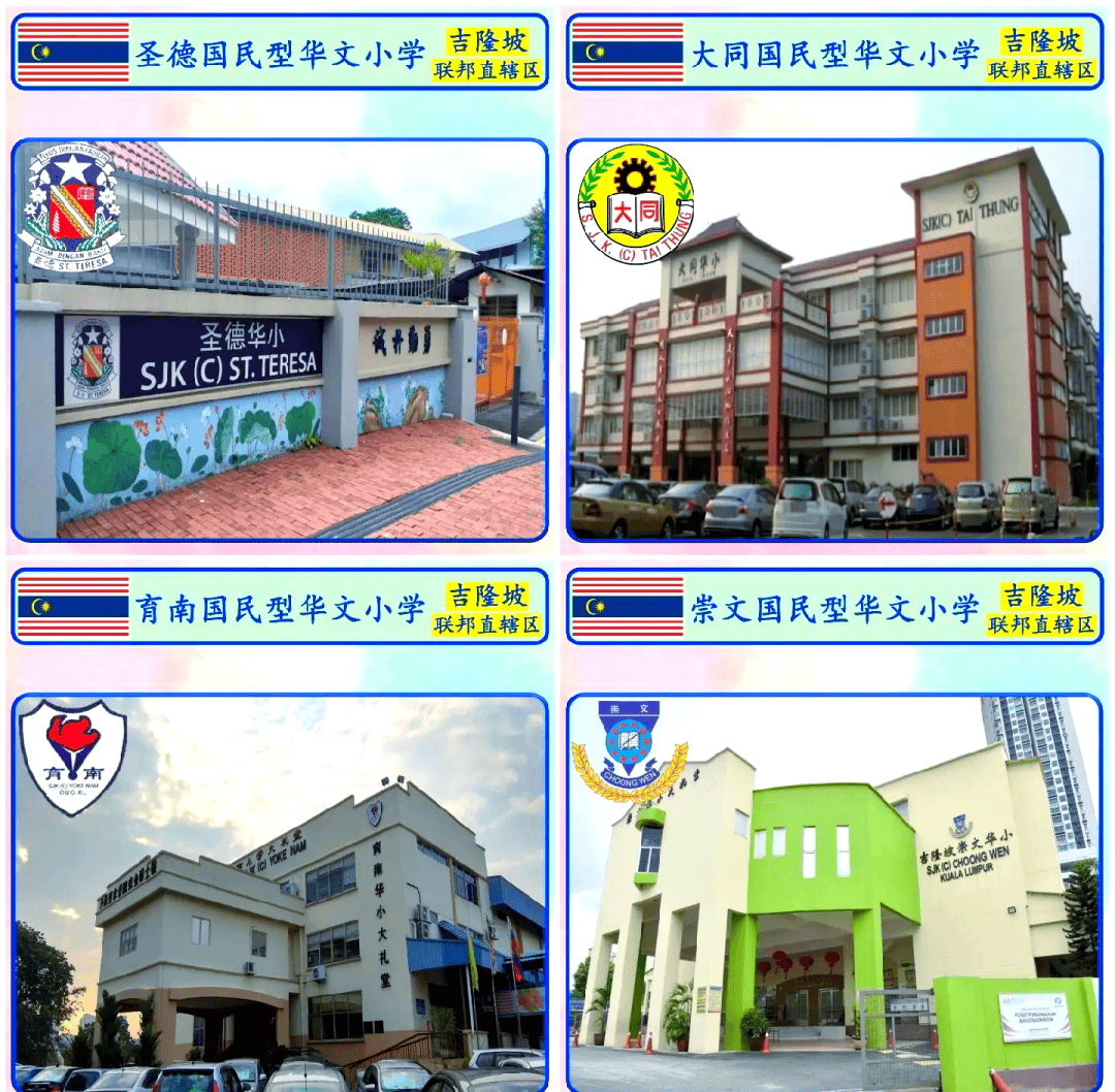 皇冠信用网登2_马来西亚华人被排挤但中文流利皇冠信用网登2，新加坡华人为何却主动抛弃中文？