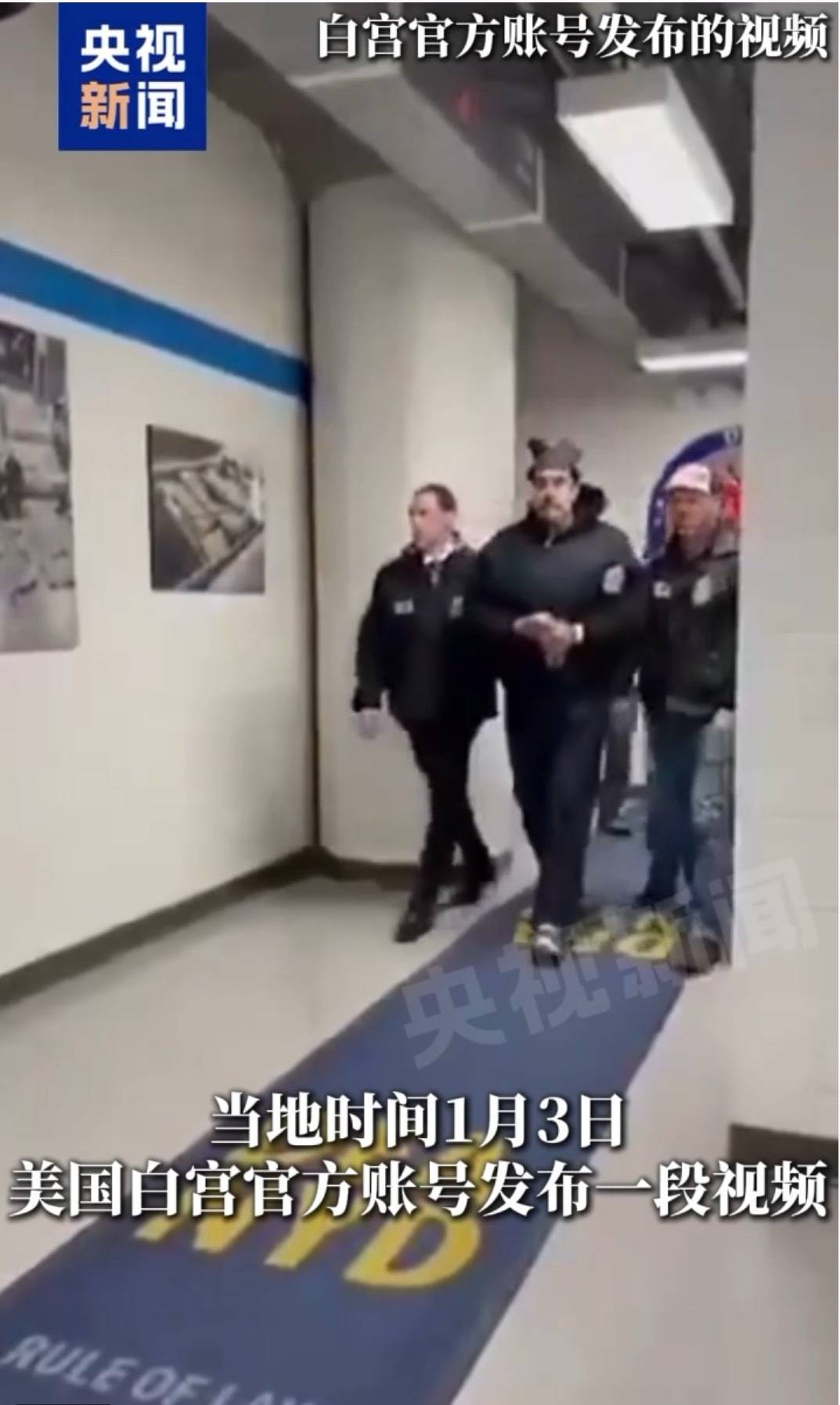 皇冠足球管理平台出租_美国“闪击”委内瑞拉的资源账：价值17万亿美元的石油、储量全球第四的金矿、占世界3.3%的天然气……