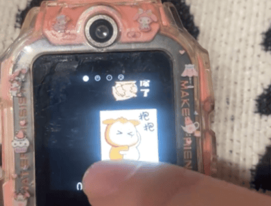 皇冠信用网如何开户_母亲打开女儿电话手表皇冠信用网如何开户，无意间发现她给去世外公发了整整两年信息