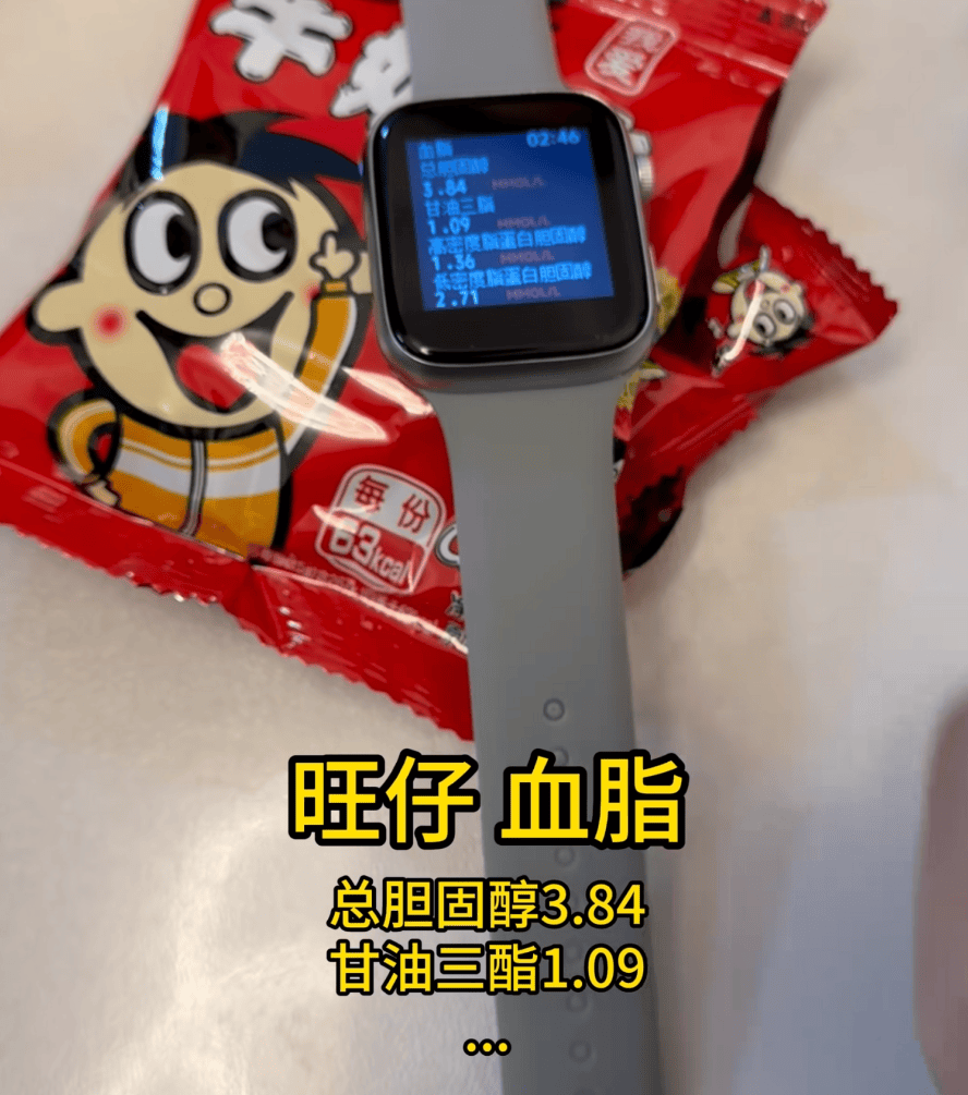 如何申请皇冠信用网_父母花84元网购“神奇手表”如何申请皇冠信用网，儿子发现能测万物：猫咪血糖5.9，吸尘器血糖7.4，父母：下次不买了