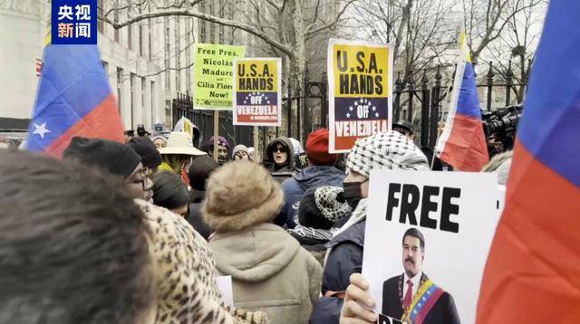 皇冠信用网代理申请_马杜罗出庭不认罪皇冠信用网代理申请，160吨黄金成最大底牌！中方在联合国一锤定音