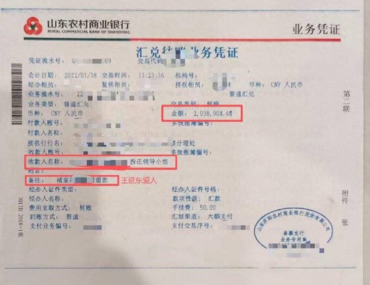皇冠电话多少
_夫妻俩收到203万拆迁款后被控诈骗皇冠电话多少
,羁押707天因证据不足获释;多方回应