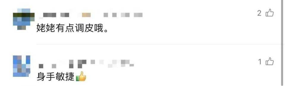 皇冠ag mos033_90岁姥姥为抄近路皇冠ag mos033，徒手翻墙回家，本人回应：我真出息呢